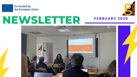 G-FORCE | Ενημερωτικό Δελτίο